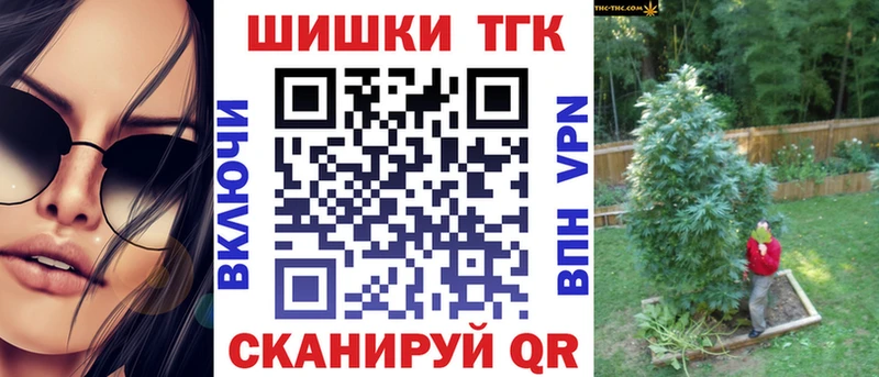 Все наркотики Правдинск COCAIN Галлюциногенные грибы Каннабис