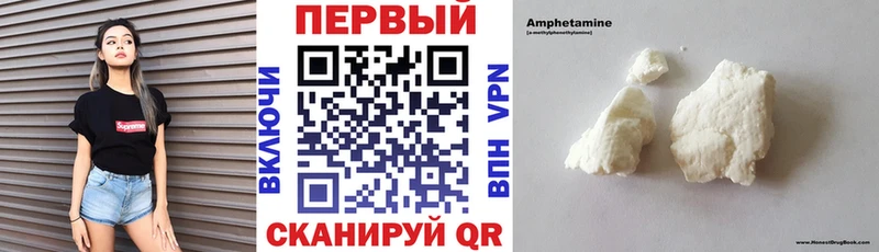 MEGA как зайти  Правдинск  АМФ Розовый 