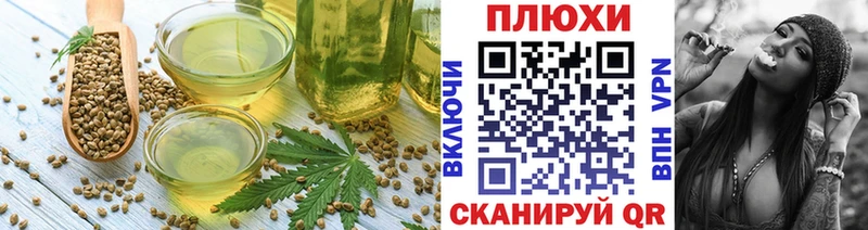 Печенье с ТГК конопля  Правдинск 