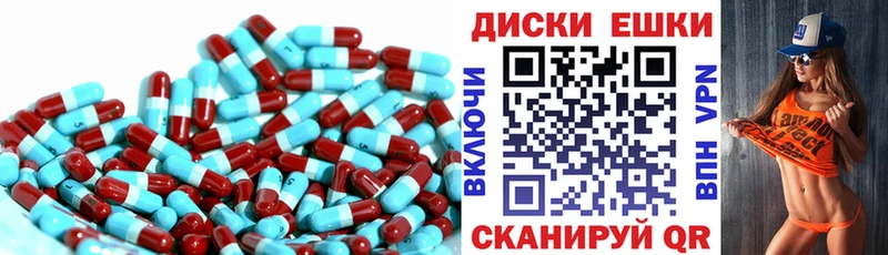 Ecstasy 280 MDMA  наркошоп  Правдинск 