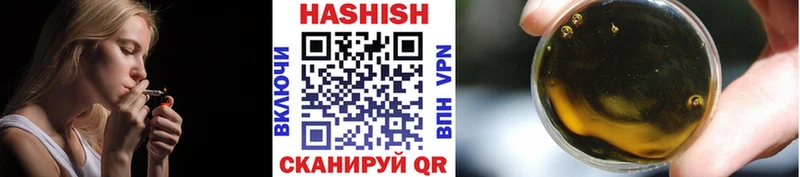 OMG как войти  Правдинск  ГАШИШ VHQ  сколько стоит 