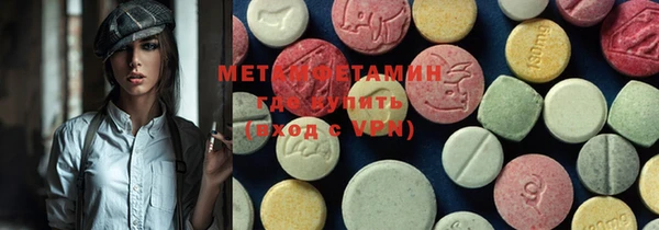 мет Алексеевка