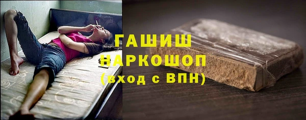 бошки Абинск