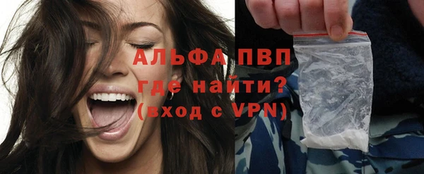 амфетамин Абдулино
