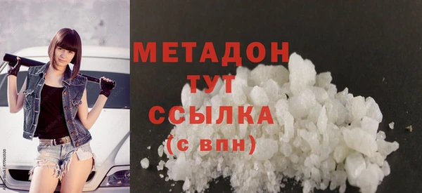 амфетамин Абдулино
