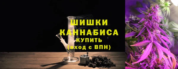 гашиш Саяногорск