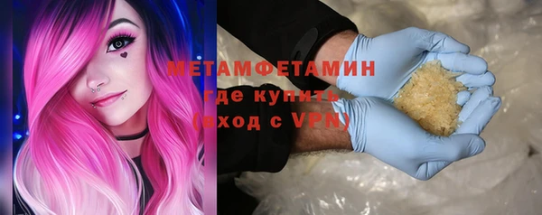 бошки Абинск