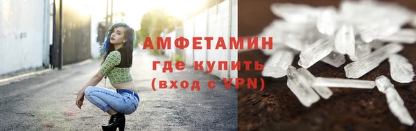 бошки Абинск