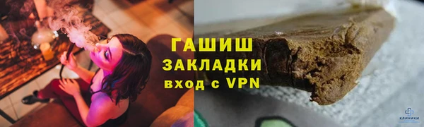 мет Алексеевка