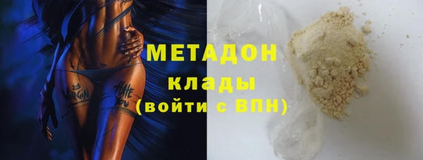 мет Алексеевка