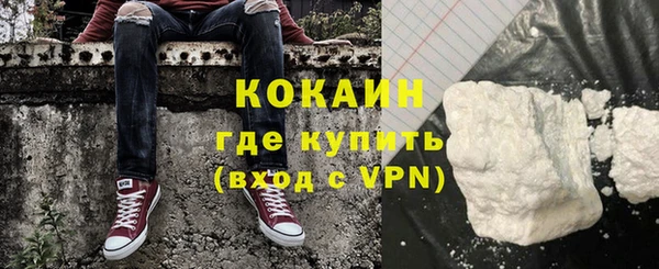 бошки Абинск