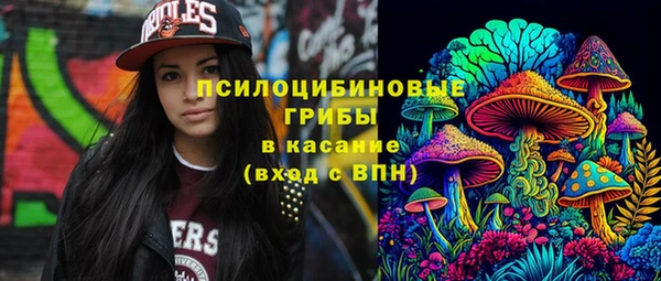 амфетамин Абдулино