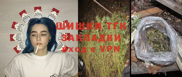 бошки Абинск
