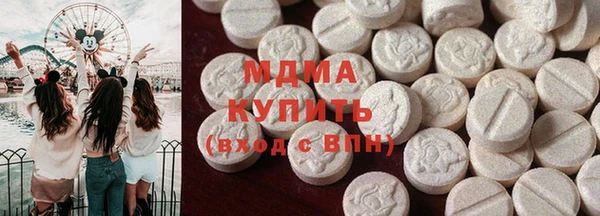 бошки Абинск