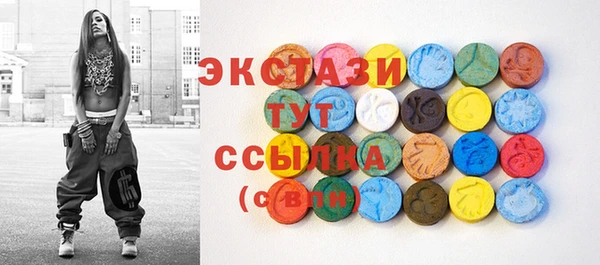 бутират Сафоново