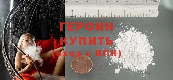 бошки Абинск