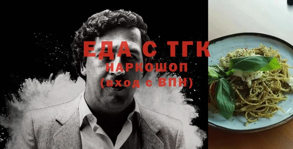 амфетамин Абдулино