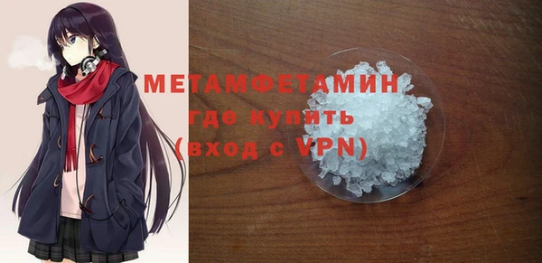амфетамин Абдулино