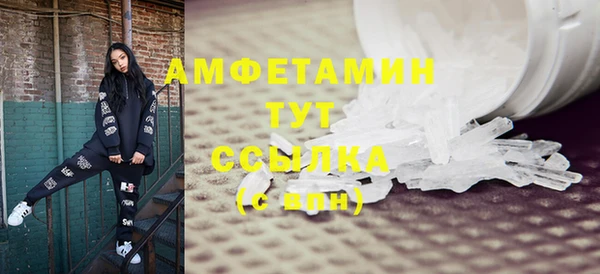 амфетамин Абдулино
