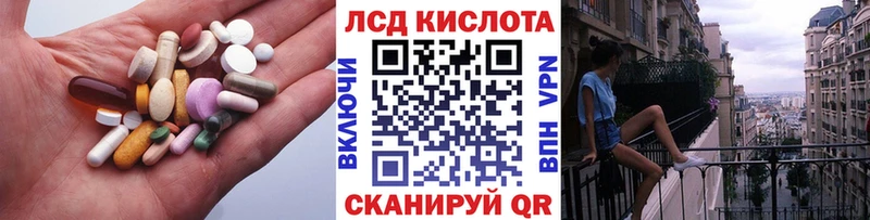 магазин  наркотиков  Правдинск  LSD-25 экстази ecstasy 