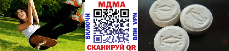 MDMA молли Правдинск