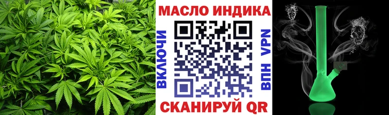 ТГК Wax  даркнет сайт  OMG как зайти  Правдинск 