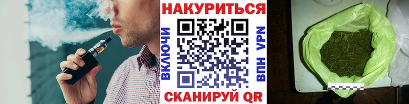 Марихуана VHQ  Правдинск 